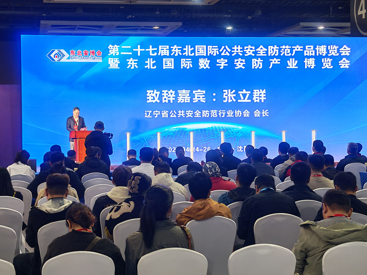 美安科技亮相東北安博會(huì)，智能安防產(chǎn)品受矚目